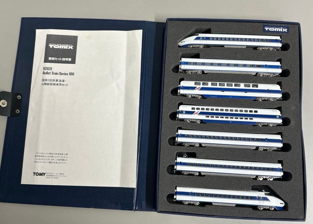 【激美品】【希少】TOMIX　９２０３１　国鉄新幹線１００系試作車編成