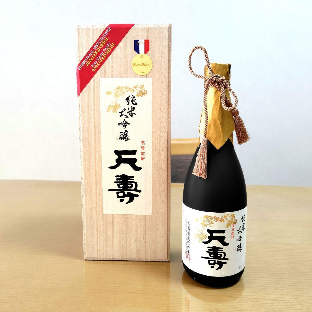 山崎蒸溜所貯蔵梅酒　純米大吟醸天寿