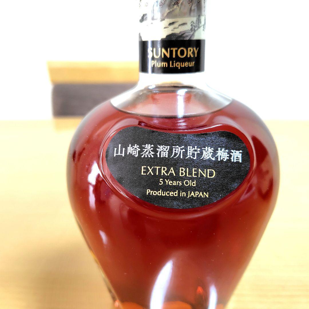 山崎蒸溜所貯蔵梅酒　純米大吟醸天寿