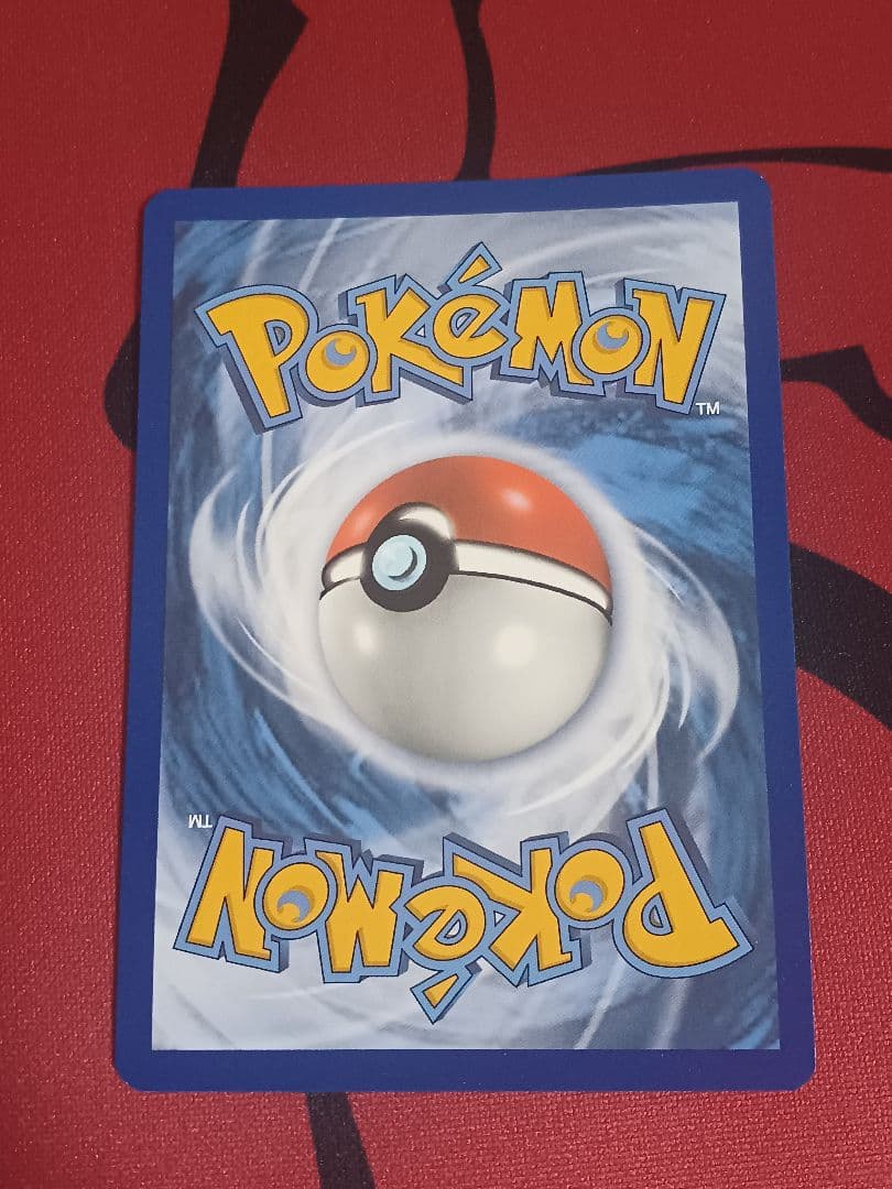 サンダースVMAX　sa仕様　夏ポケカ　英語版 海外　通常サイズ　SWSH184