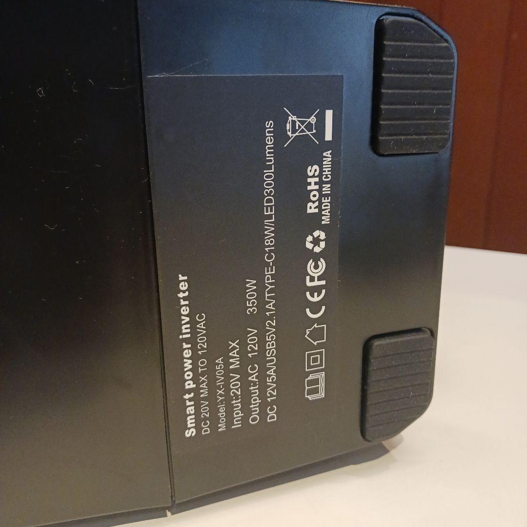 ミニポータブル電源(18V スマートパワーインバーター)