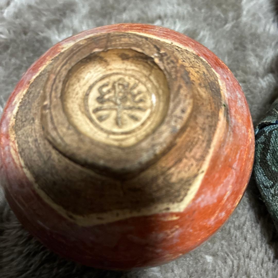 楽十代旦入 赤 古美 茶碗「時雨 時代　旧鎌倉山