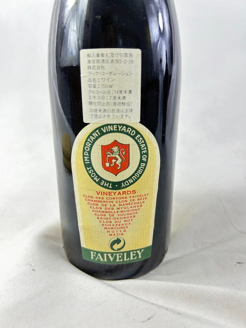 未開栓　フェヴレ ジュヴレ シャンベルタン　1994 750ml