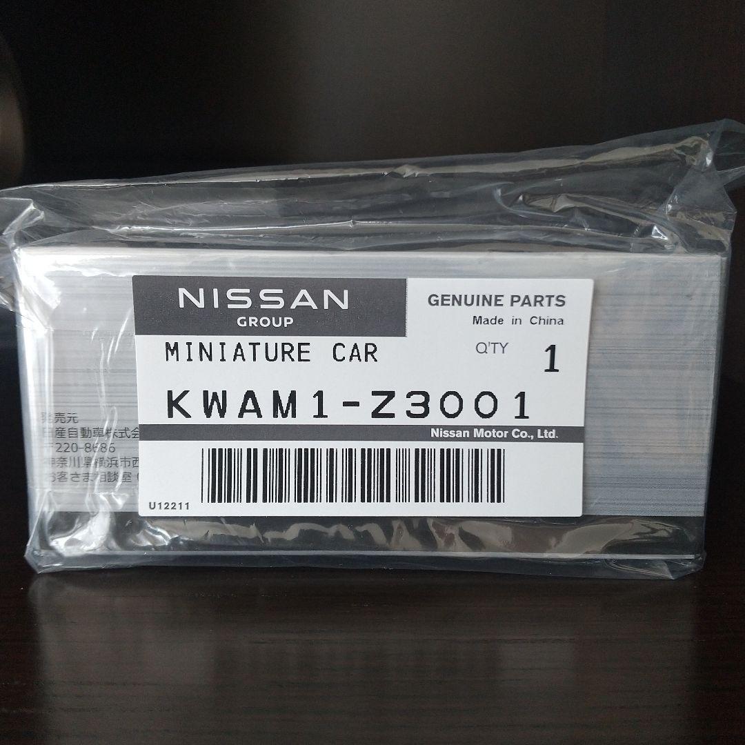 ニスモフェスティバル限定！MINI GT MOTUL AUTECH GT-R