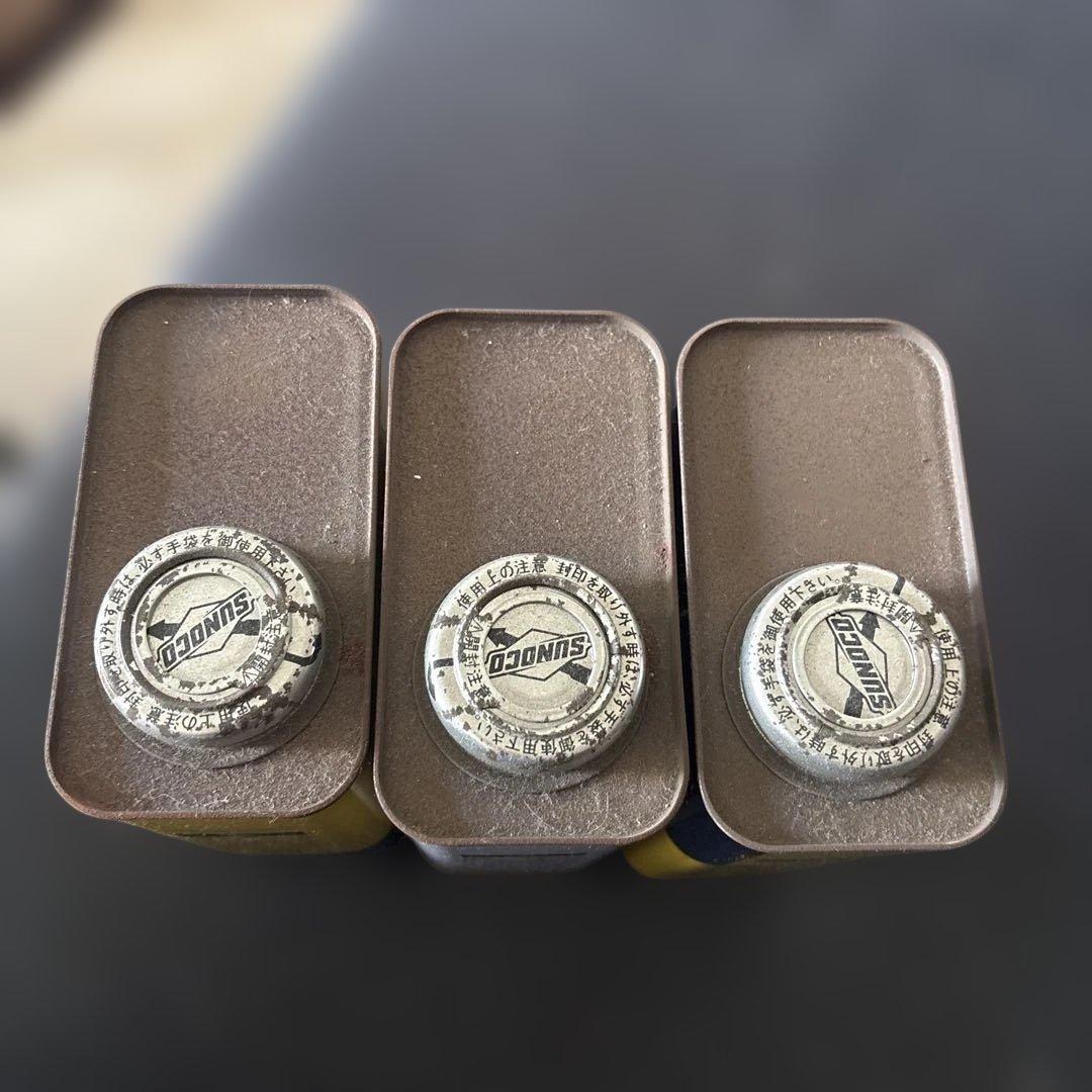 世田谷ベース　正式装備品　オイル缶　所ジョージ　SUNOCO 3セット　3種類