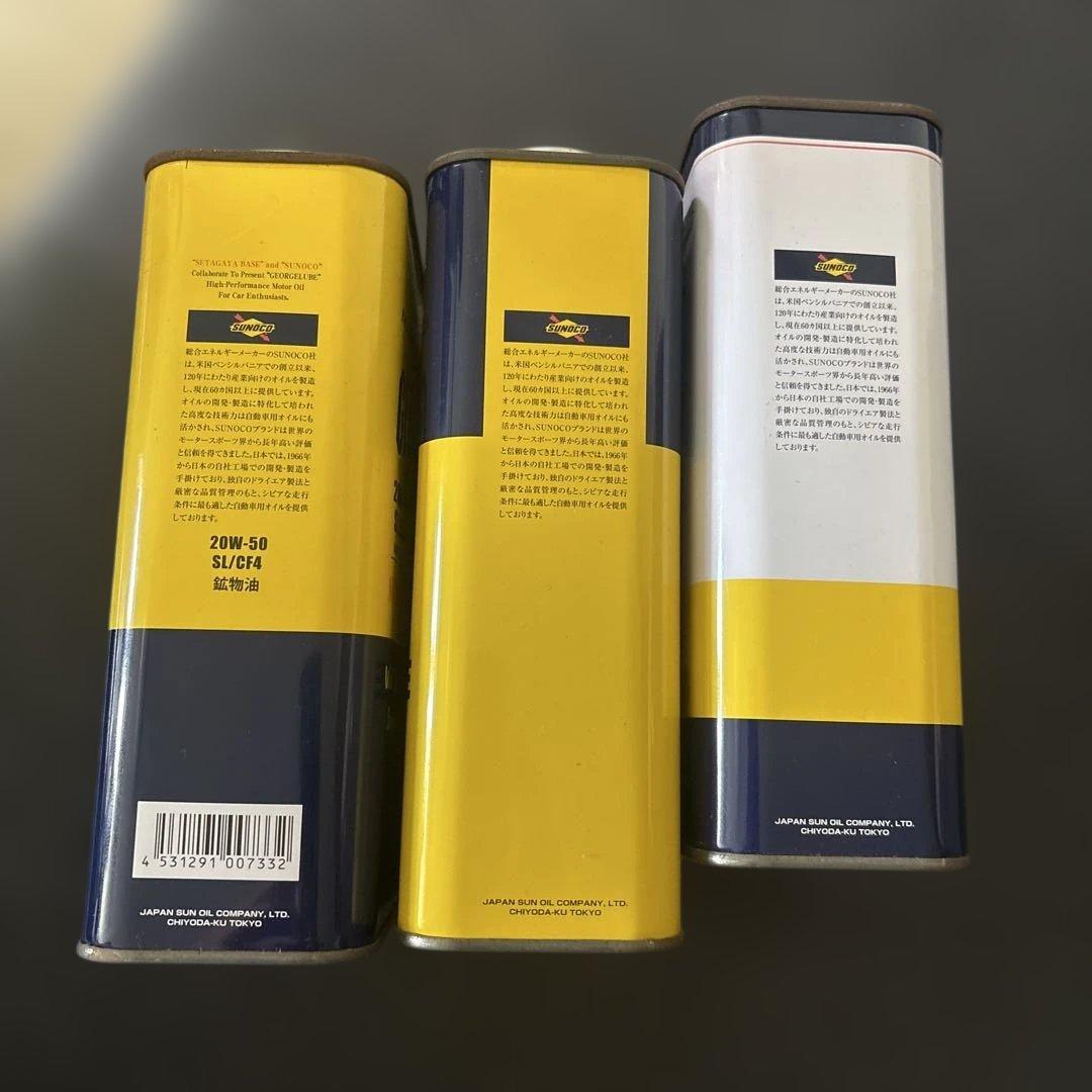 世田谷ベース　正式装備品　オイル缶　所ジョージ　SUNOCO 3セット　3種類