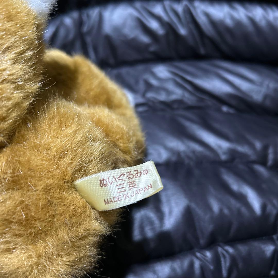 三英　ぬいぐるみ　キツネ　チロンノプ　レトロ❣️