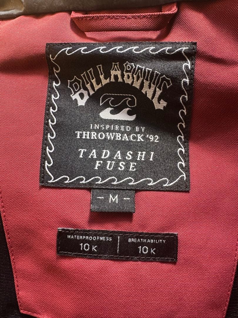 BILLABONG 布施忠モデル　スノーボードウェア　上下セット