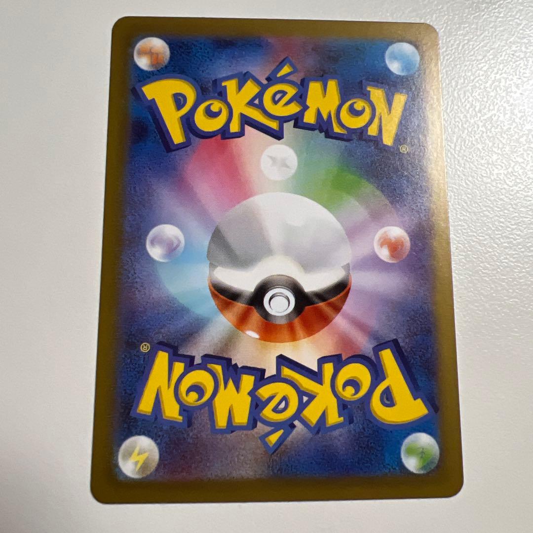 ポケモンカード ピッピ 086/080 AR