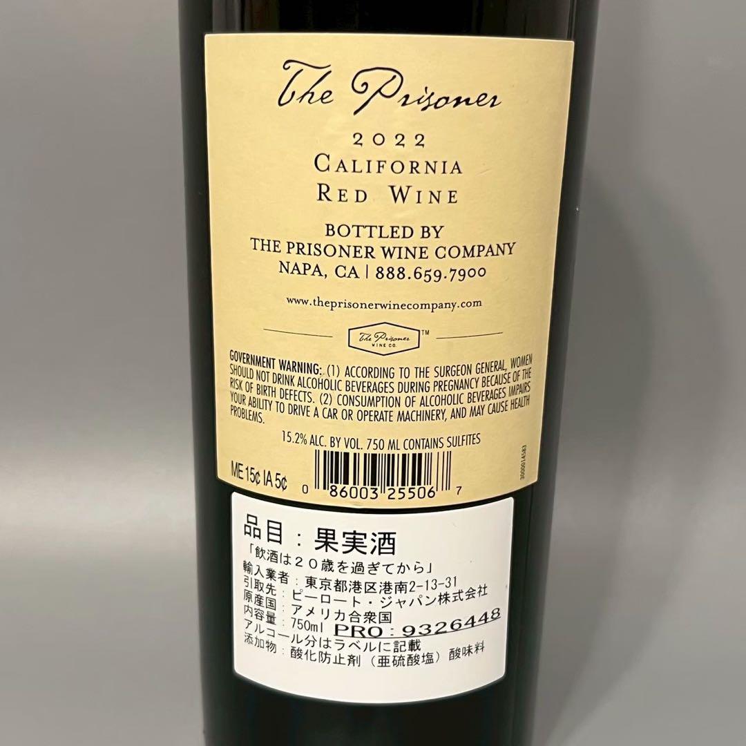 未開栓 ザ プリズナー カリフォルニア 2022 赤ワイン　アメリカ　750ml