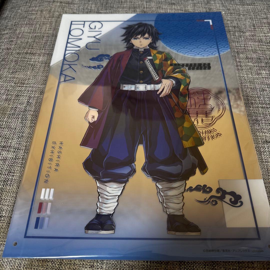 鬼滅の刃　柱展　キービジュアルＢ４ミラーアート　冨岡義勇