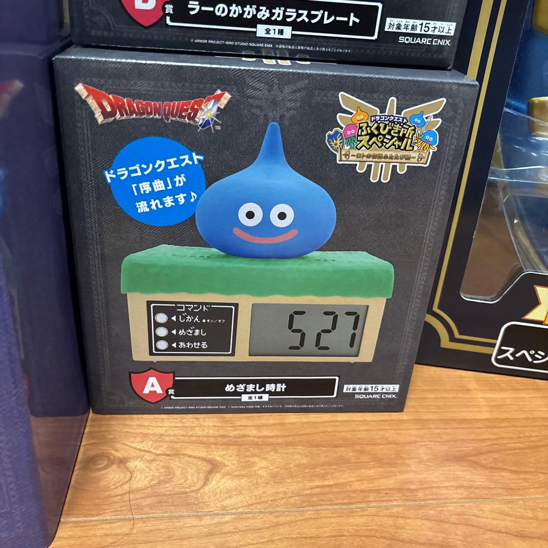 ドラゴンクエスト　ふくびき所スペシャル2025 上位賞まとめ売り