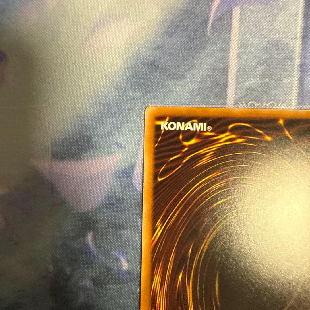 ガーデン・ローズ・メイデン　プリズマティックシークレットレア　1枚　遊戯王