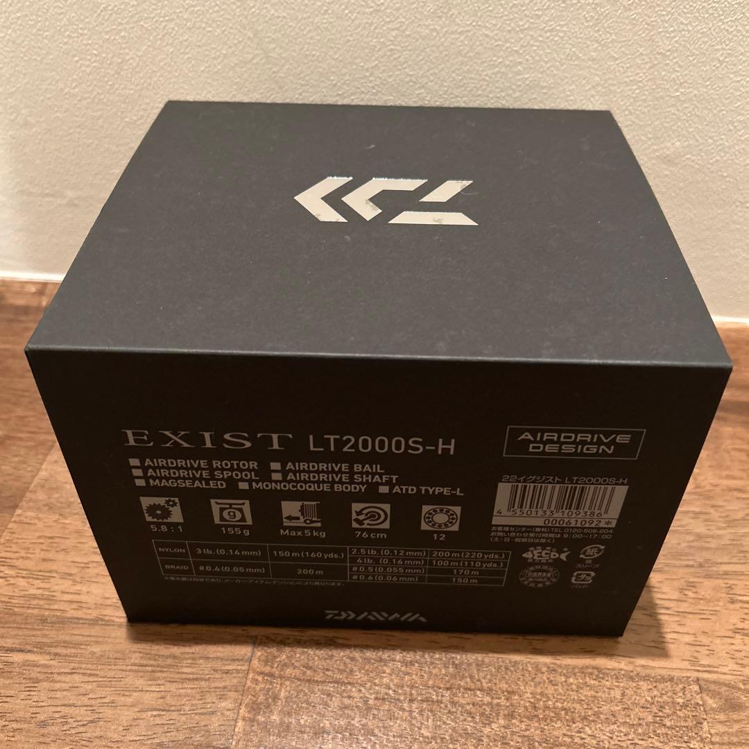 22イグジストDaiwa EXIST LT2000S-H