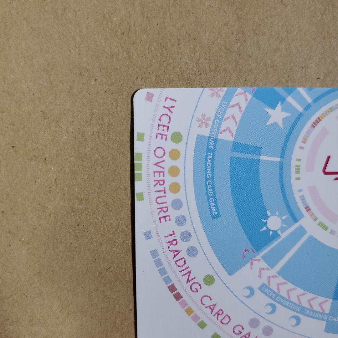 リセ 冬馬 かずさ プロモ