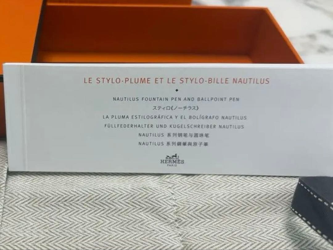 【未使用品】HERMES エルメス　ノーチラス　青い　ボールペン　文具