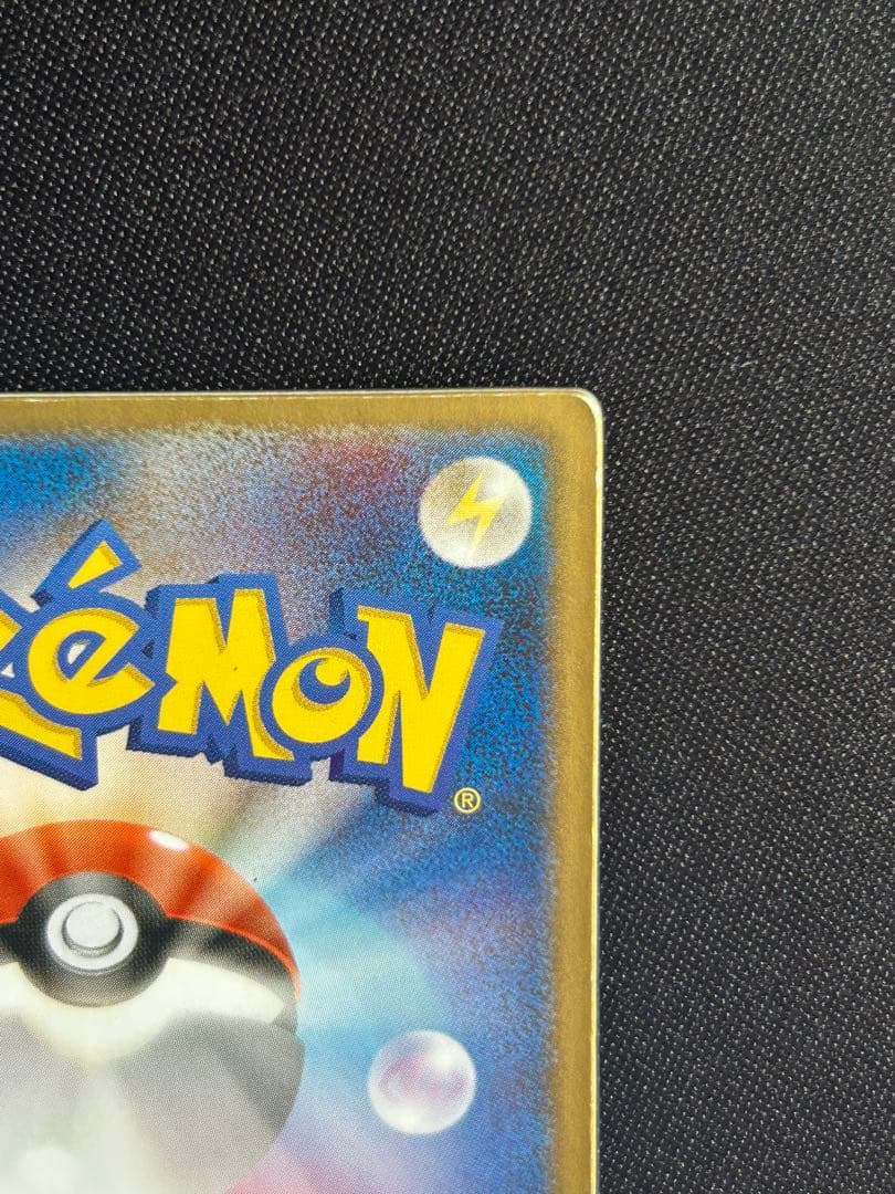 【3D】裂空のデオキシス 映画公開記念VSパック レンチキュラー