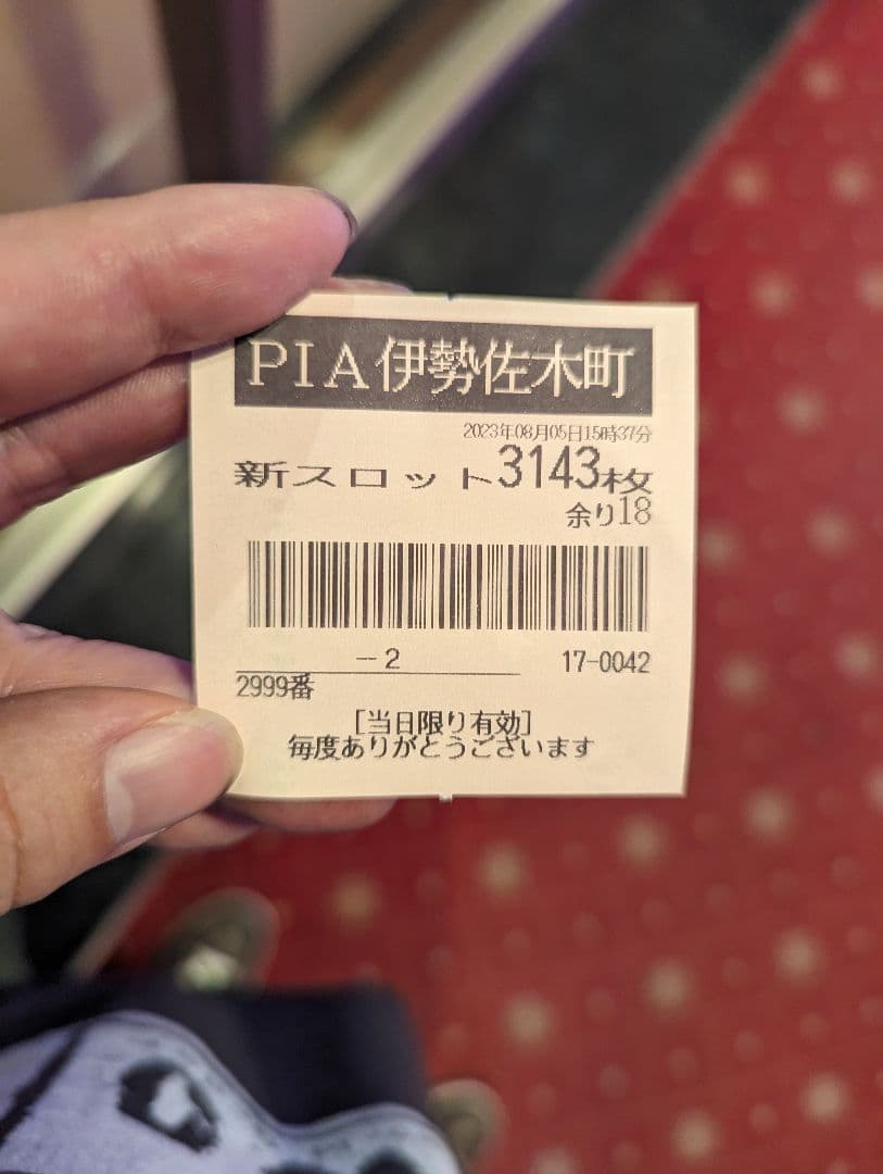 好きな人にお譲りさせて頂きます