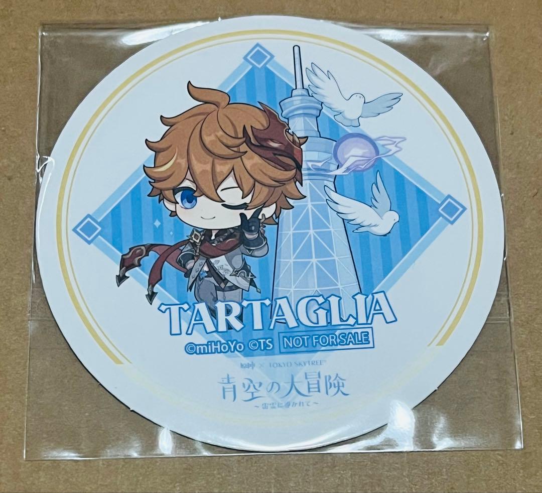 原神　スカイツリー　10点セット【タルタリヤ】