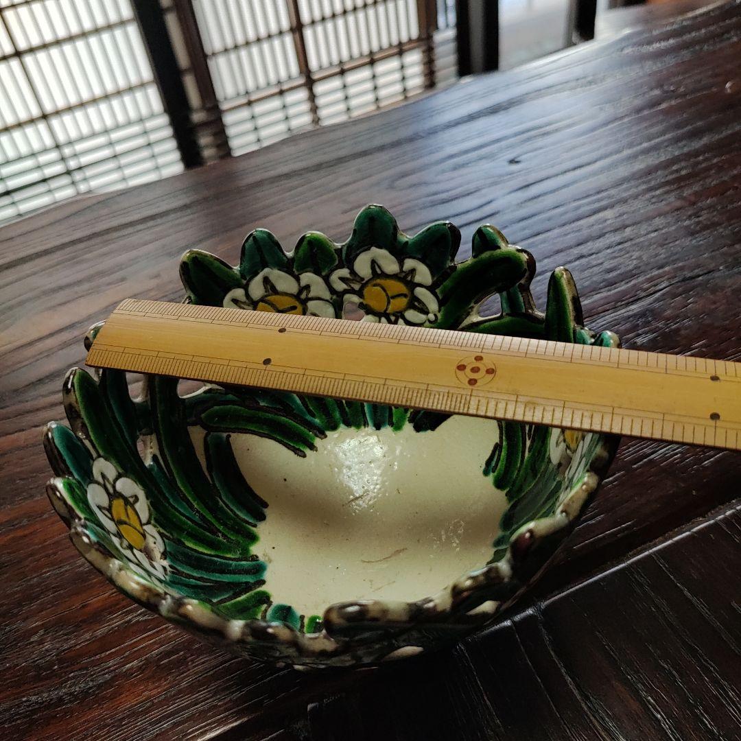 乾山写し透かし鉢水仙