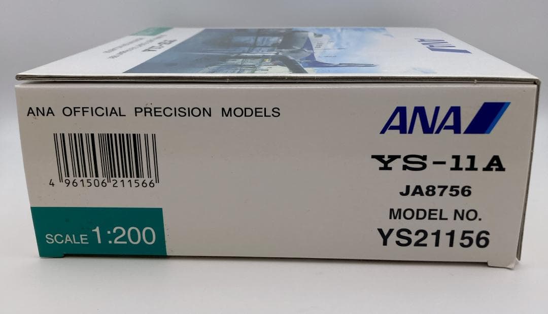 美品 全日空商事 ANA YS-11A 1/200 JA8756 YS21156
