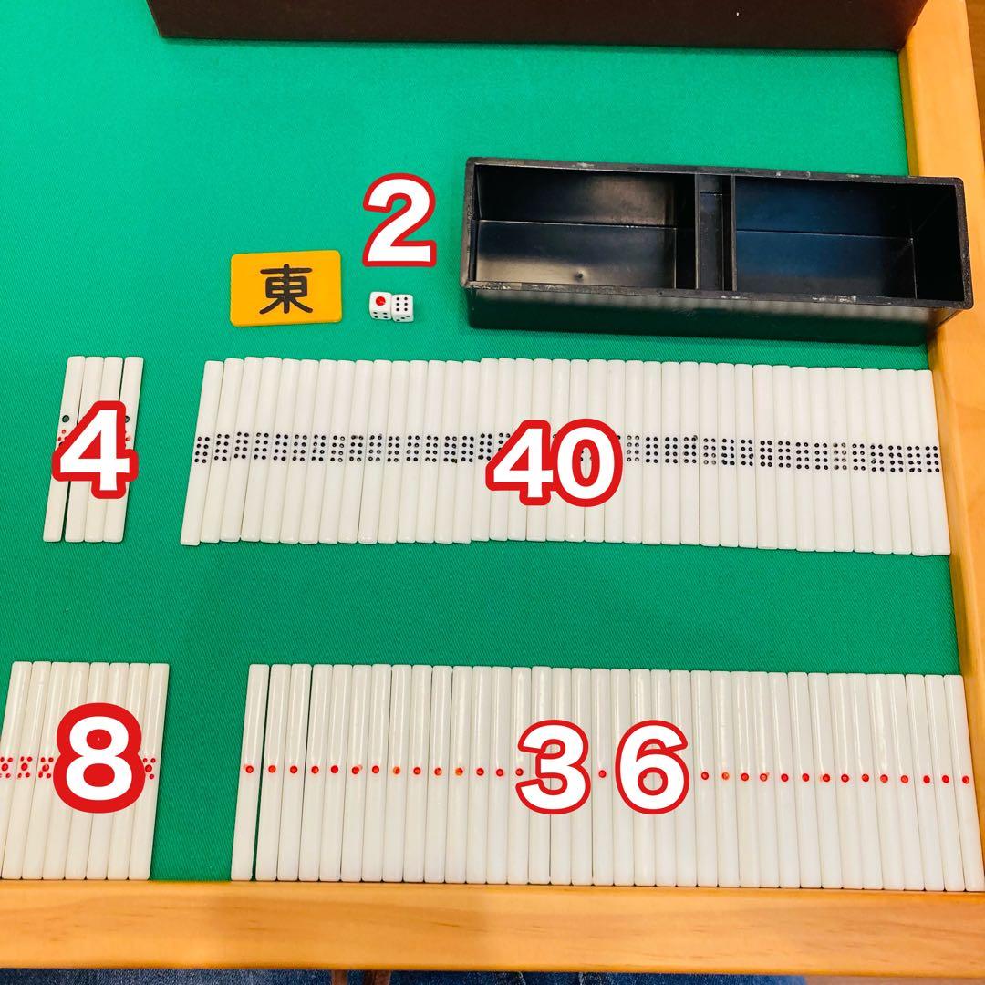 麻雀セット　テーブル付き