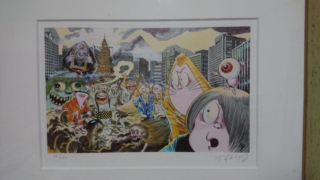 水木しげる げげげの鬼太郎 版画