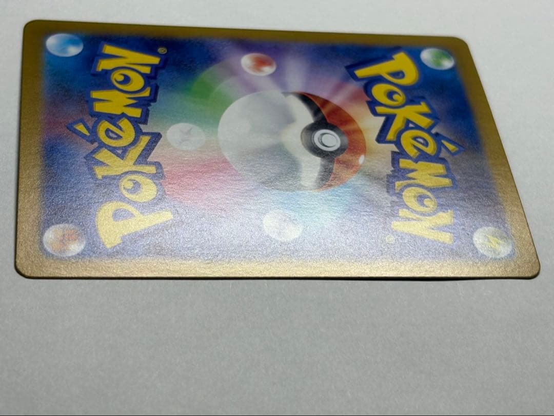 ゲツコウガex sar 美品　センタリング良好