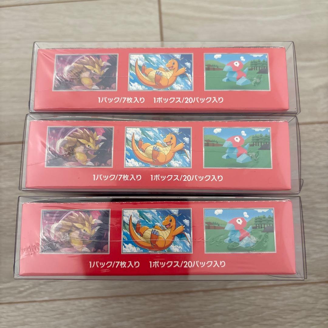 ポケモンカード 151 3BOX