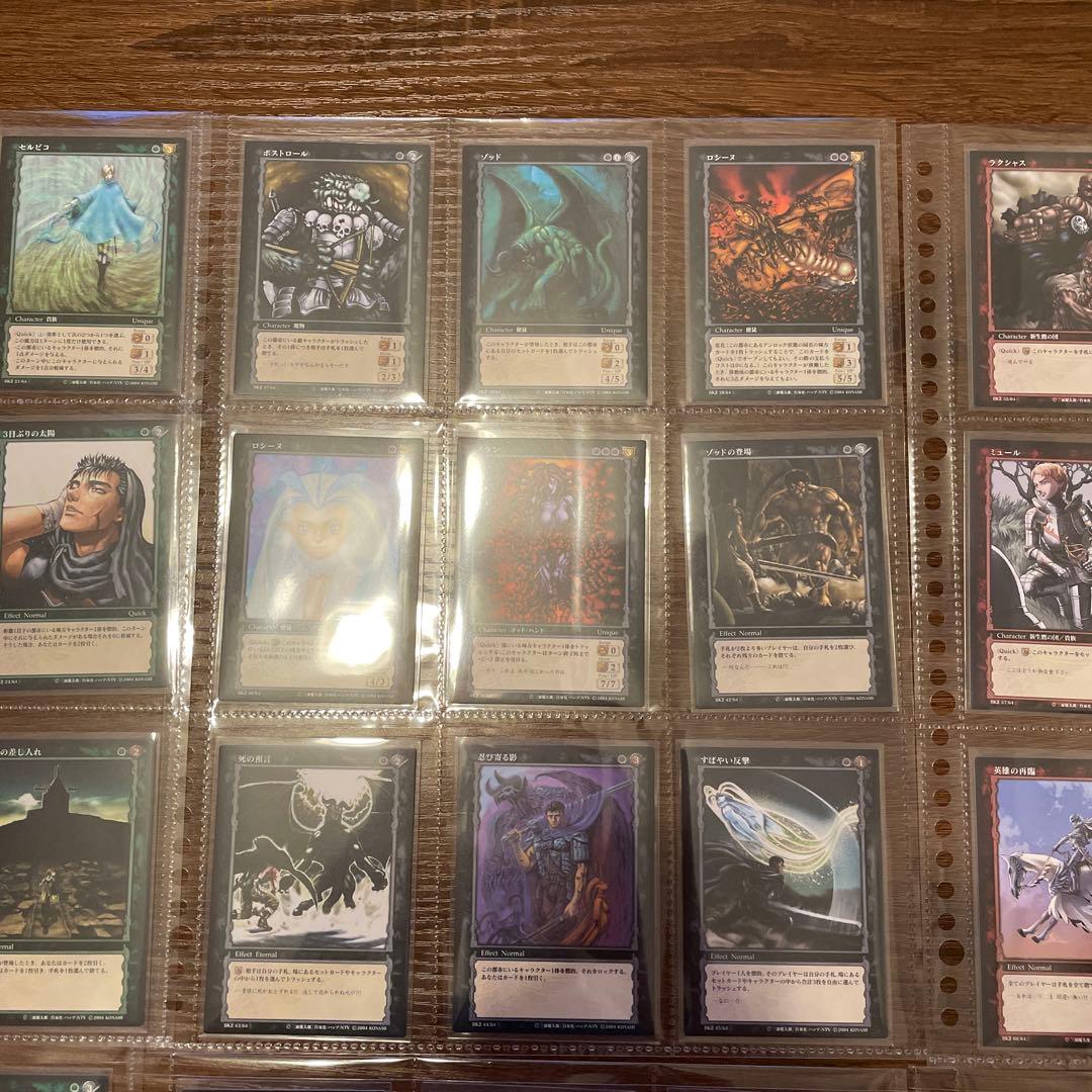 ベルセルクトレーディングカードゲームVOL.2　コモン&アンコモン&レア64種