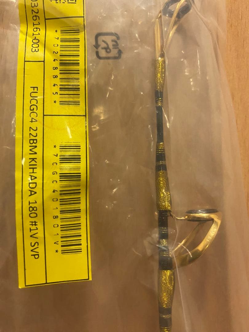 キハダマグロ竿　ビーストマスター　キハダ　キハダフカセ