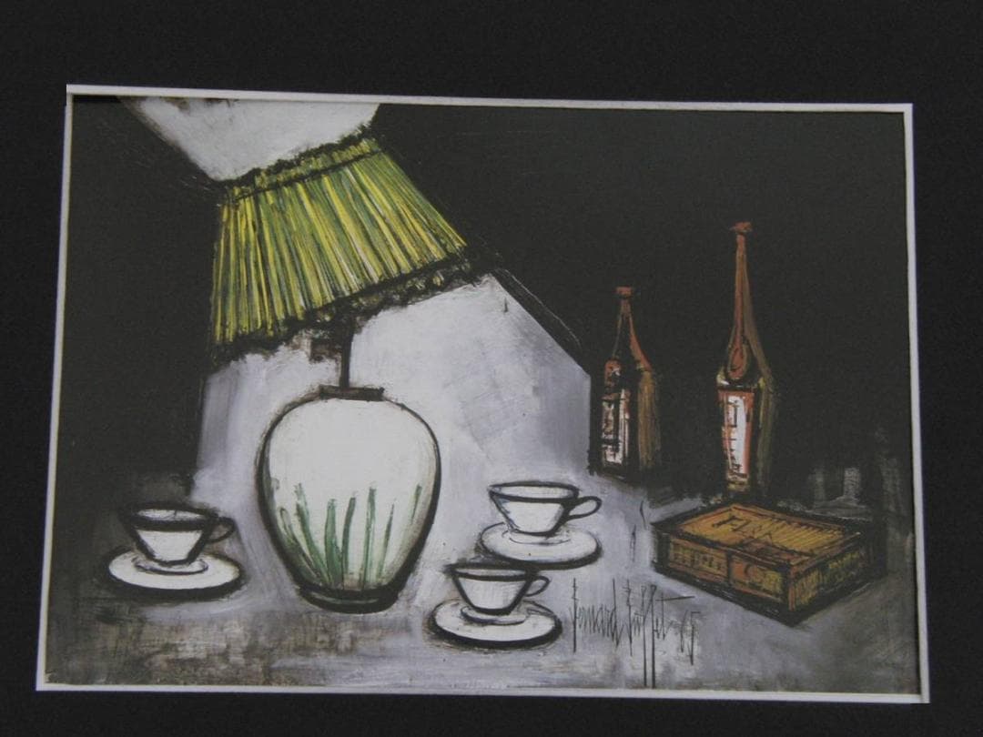 ベルナール・ビュッフェ「Nature morte a la lampe」