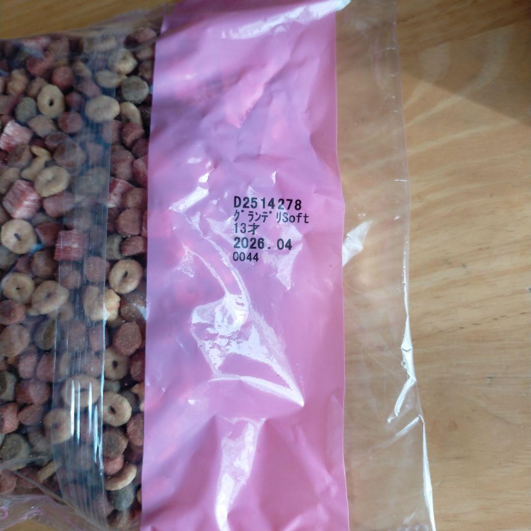 うんコロキャッチМ2枚　新品　おまけ付き