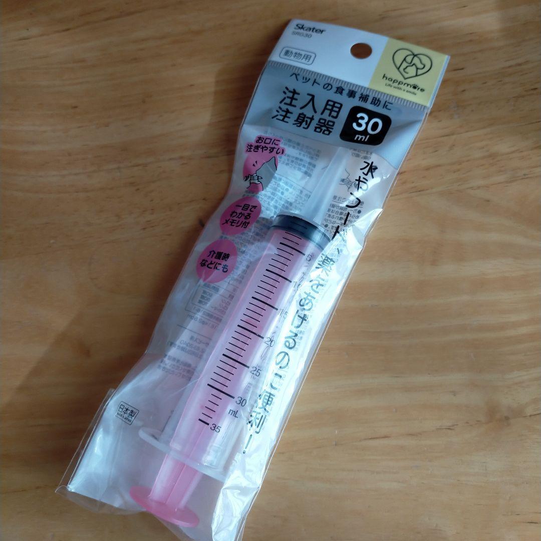 うんコロキャッチМ2枚　新品　おまけ付き