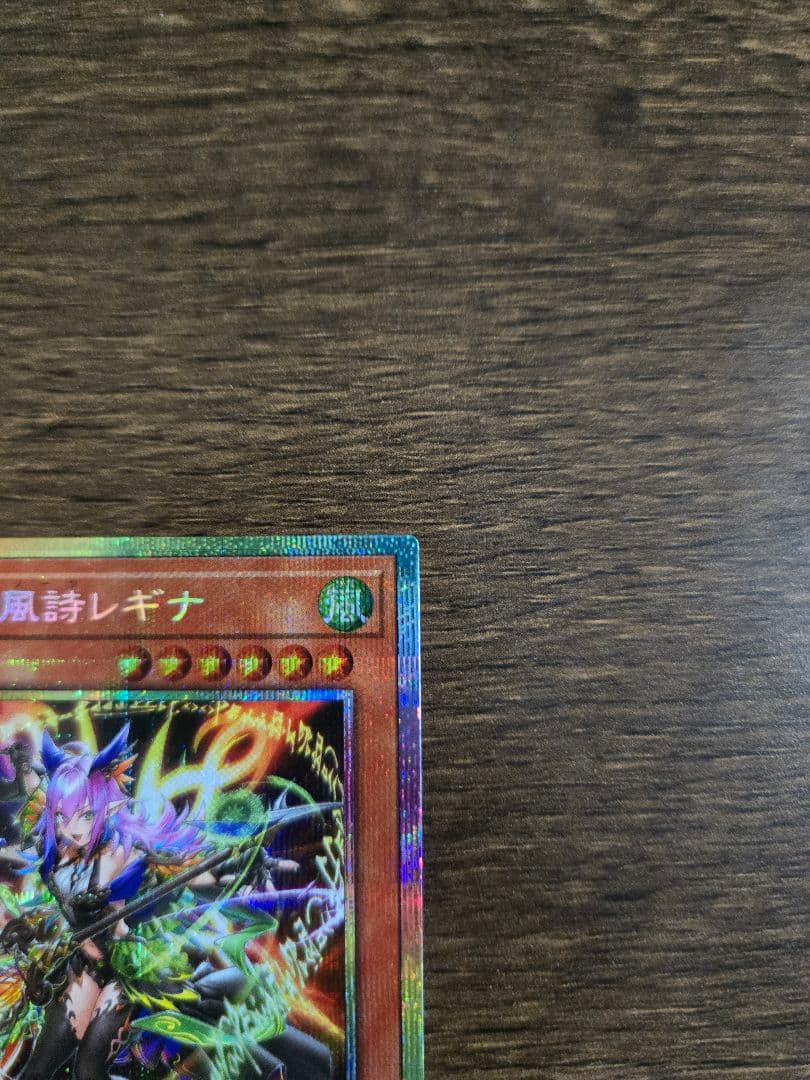 エルフェンノーツ　耀聖の風詩レギナ プリシク