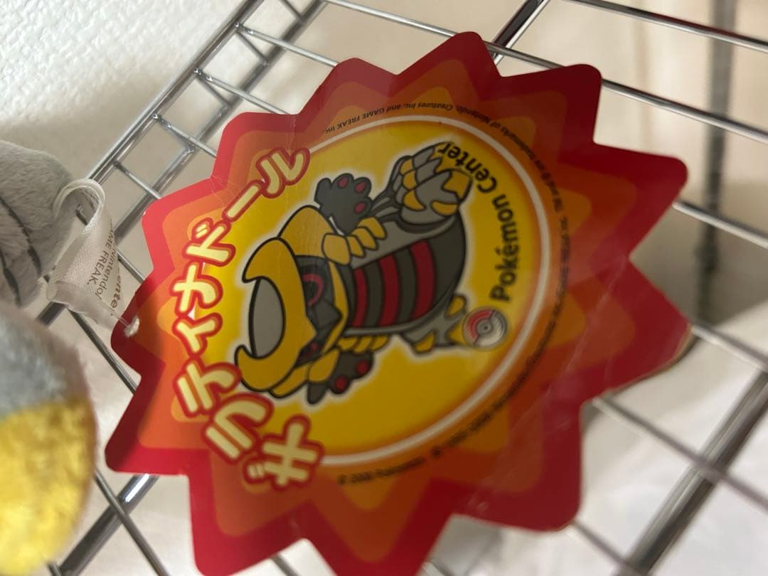 ポケモンフィット ギラティナ ポケドール ぬいぐるみ まとめ売り