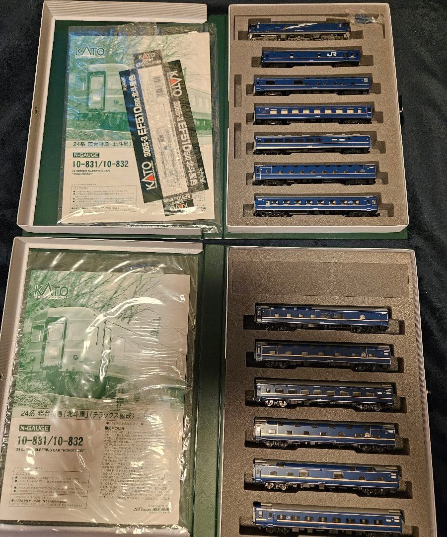 t*u様 KATO Nゲージ 北斗星基本セット　増結セットEF510 500デラ