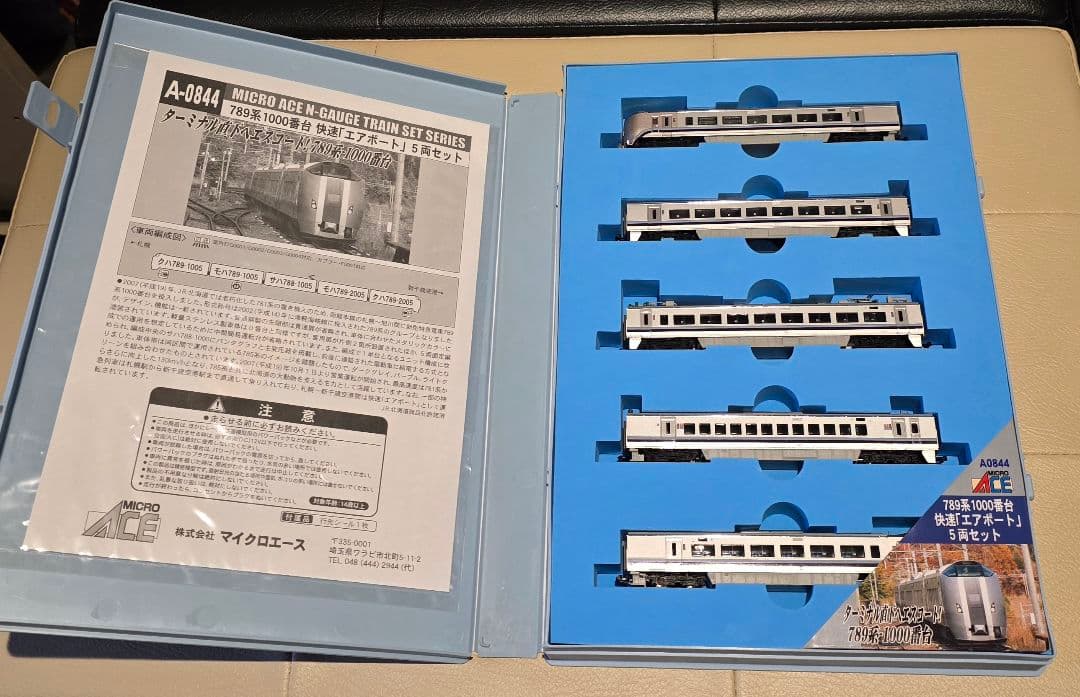 マイクロエース A-0844 789系1000番台 エアポート　カムイ