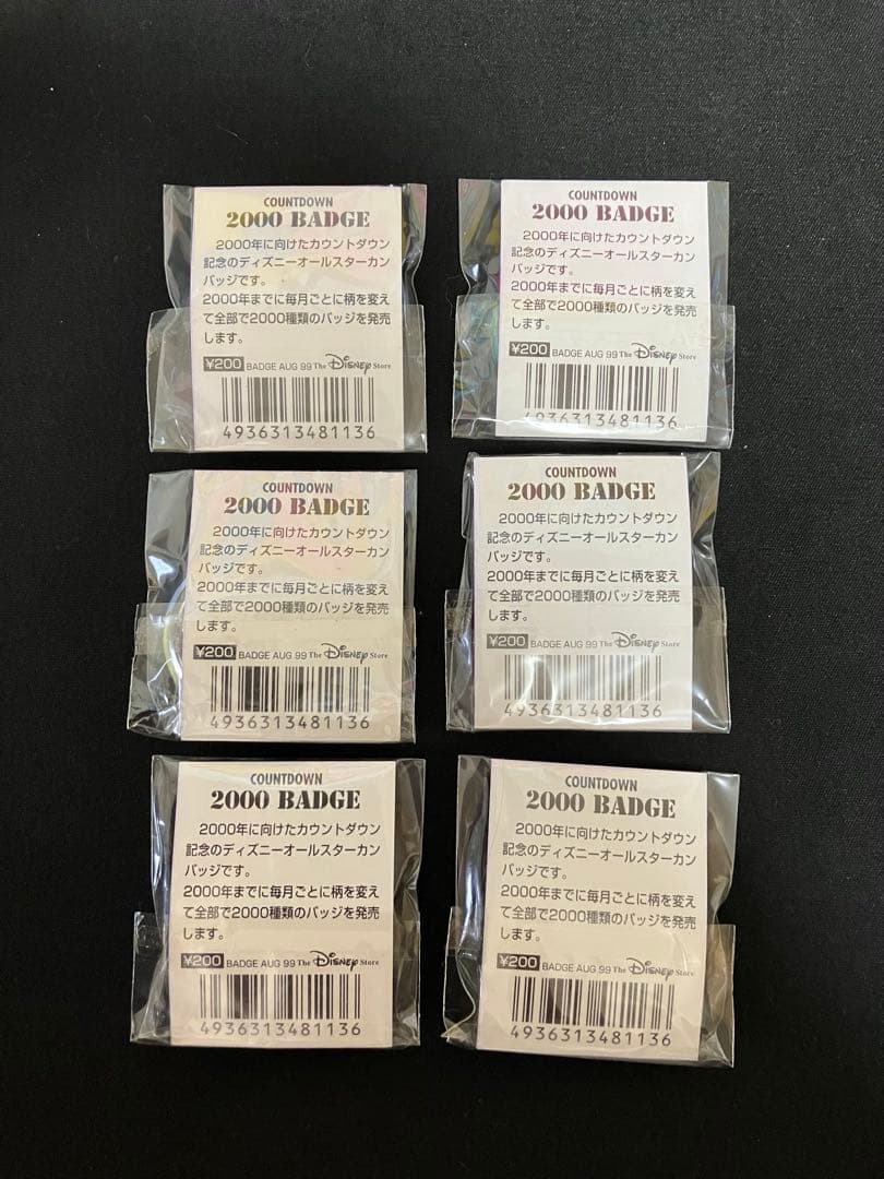 2000年カウントダウン記念ディズニーオールスター限定！ドナルドダックの缶バッジ