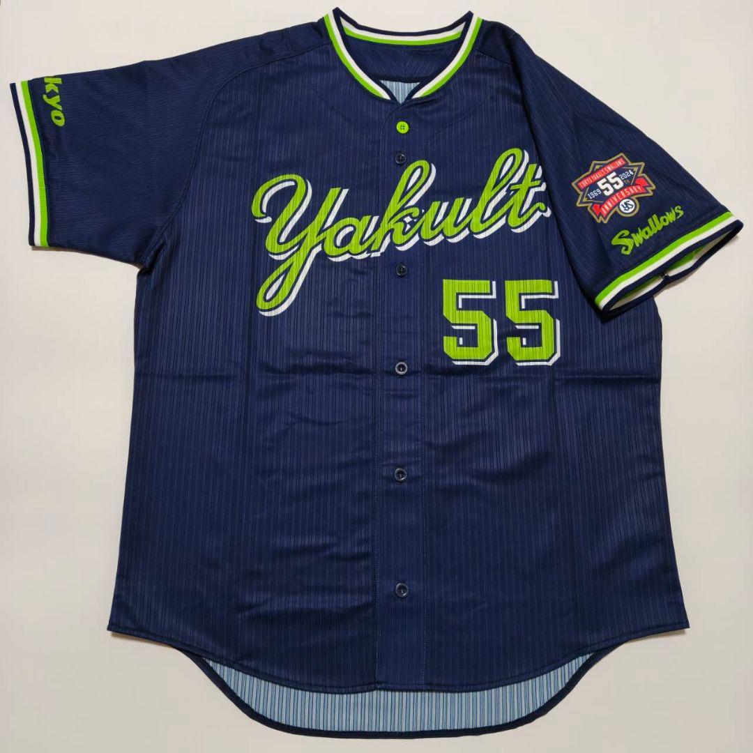東京ヤクルトスワローズ 村上宗隆 プロコレユニフォーム ビジター