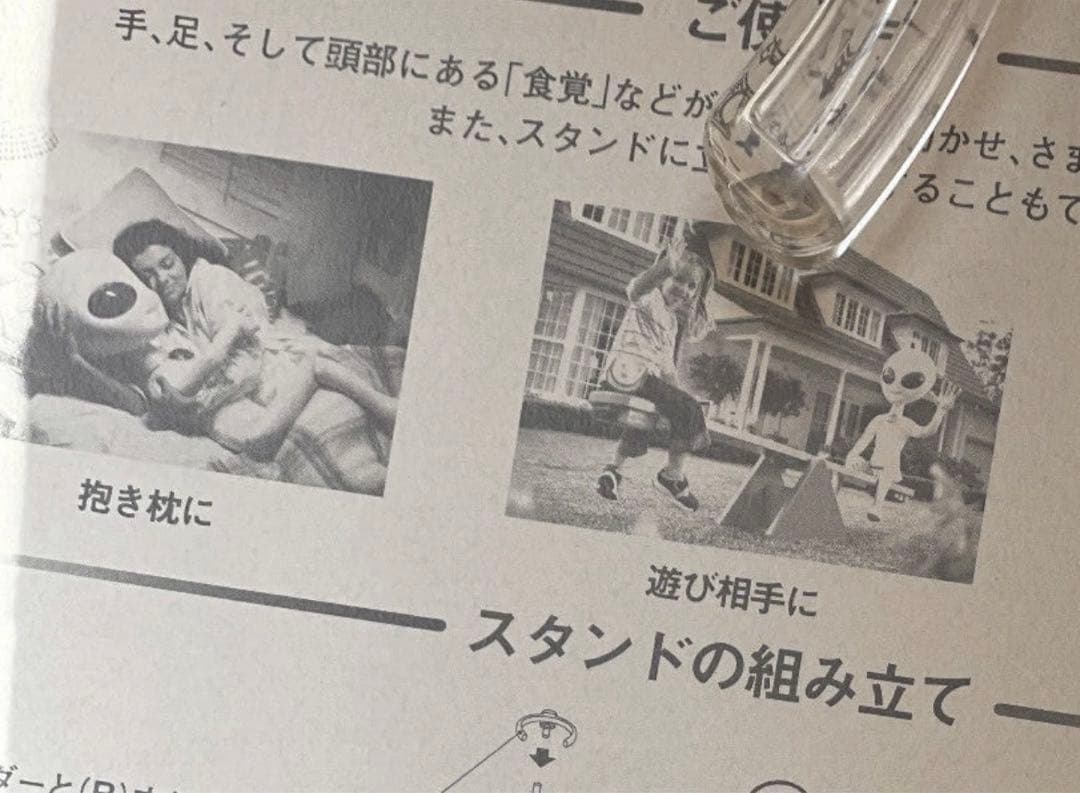 日清カップヌードルすごいぞビッグU.T. 130cm 等身大くねくねフィギュア