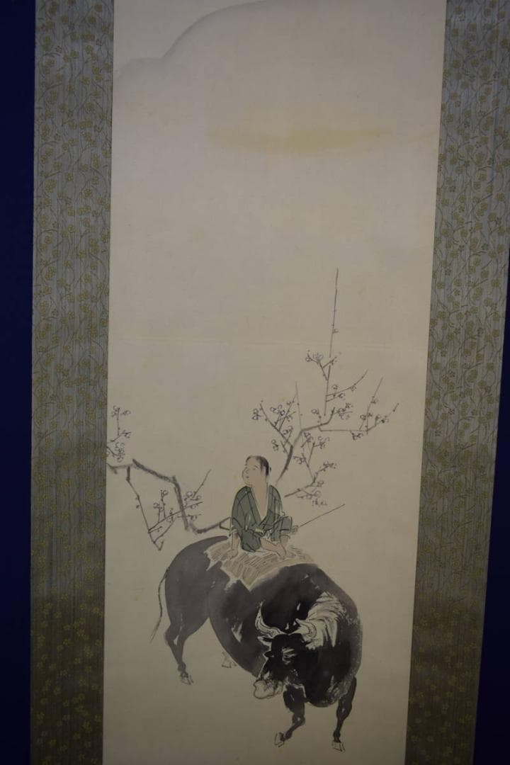 真作/山川永雅/梅牧童図/桐共箱二重箱付/布袋屋掛軸HG-987