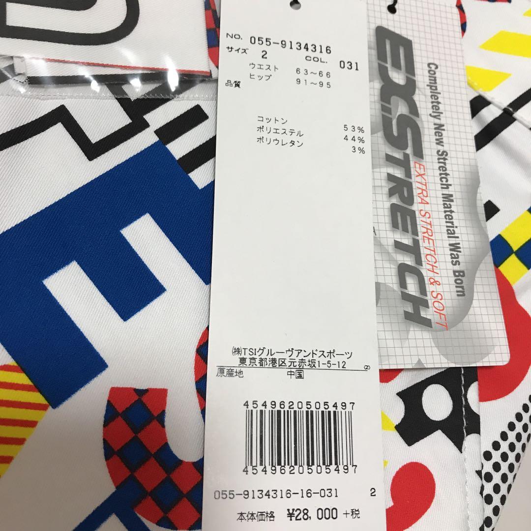 サイズ2☆パーリーゲイツ☆ I’m PEARLY GATESロゴ スカート☆新品