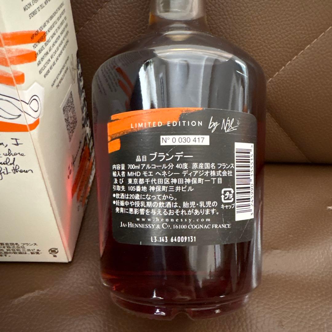 ヘネシー V.S リミテッド エディション HIP HOP 50 by NAS