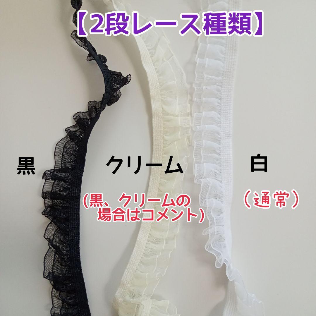 すのチル　チルぬい服　オーダーページ　Man ぬい服