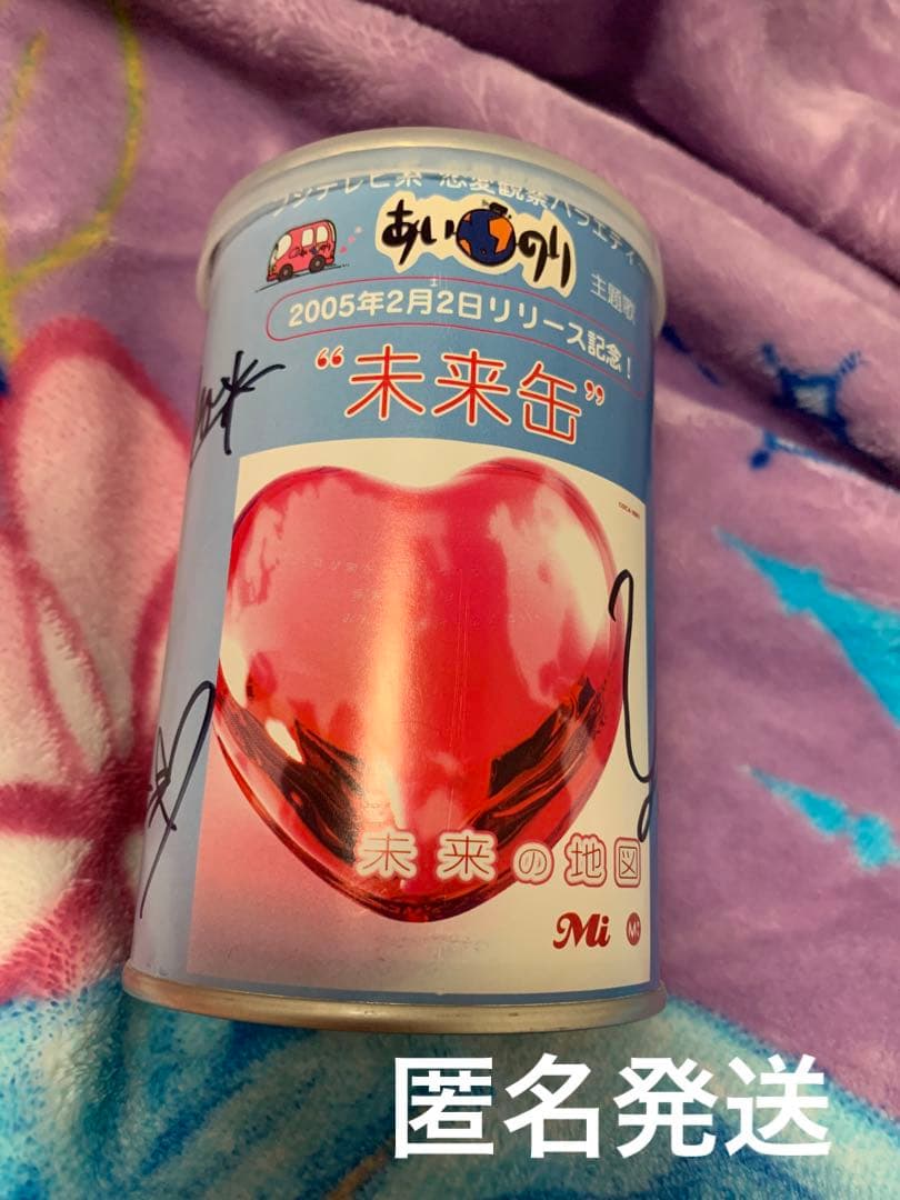 あいのり ガールズバンドMi(エムアイ)直筆サイン入りグッズ 有名人 サイン