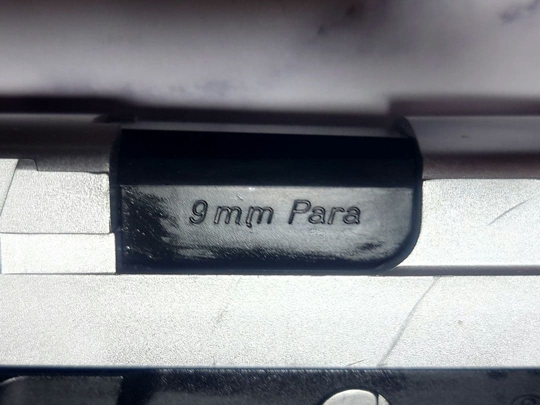 東京マルイ センチネル ナイン