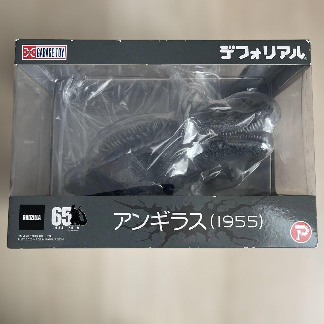 新品　デフォリアル ゴジラの逆襲 アンギラス(1955) 一般般流通版 完成品