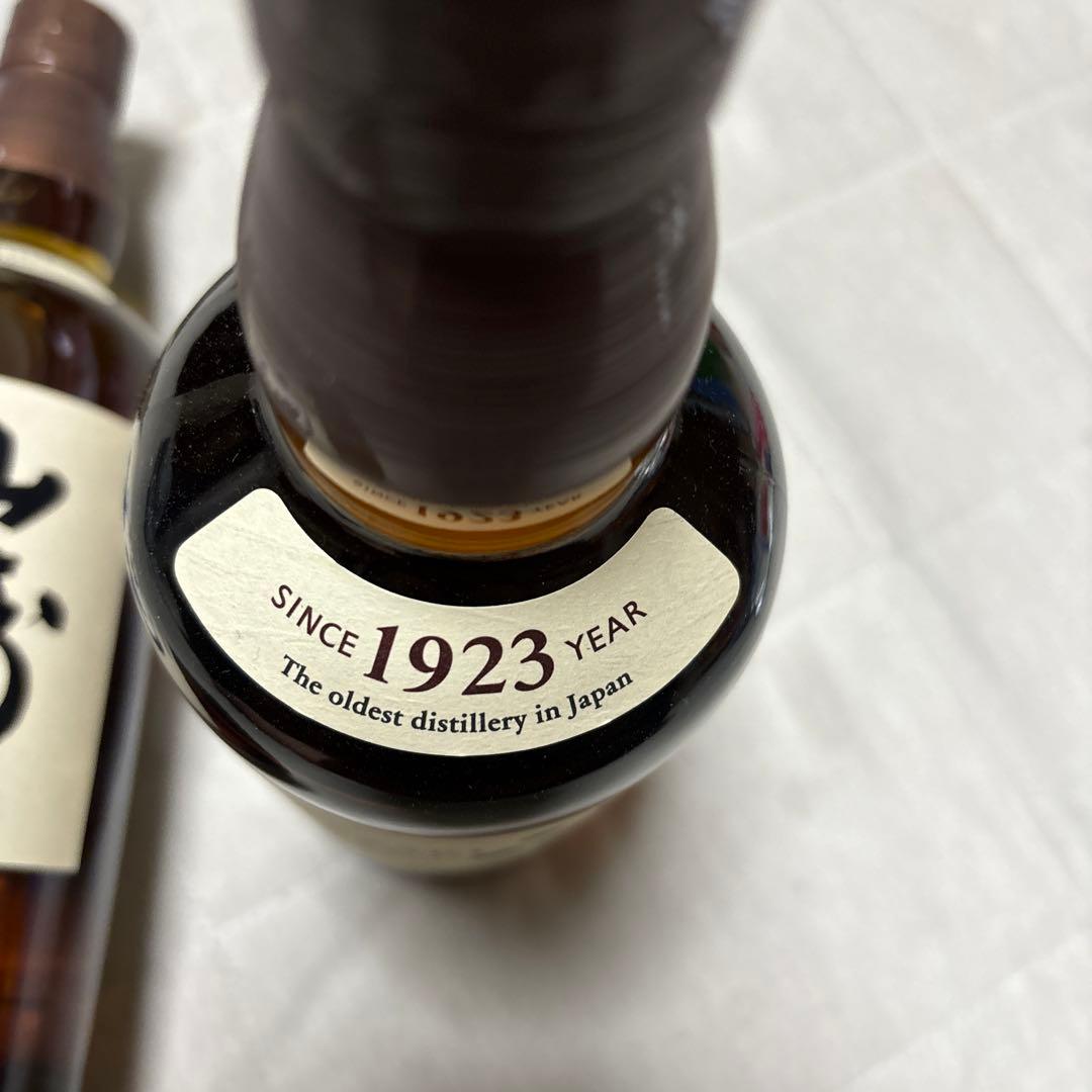 サントリー山崎 シングルモルトウイスキー700ml２本セット