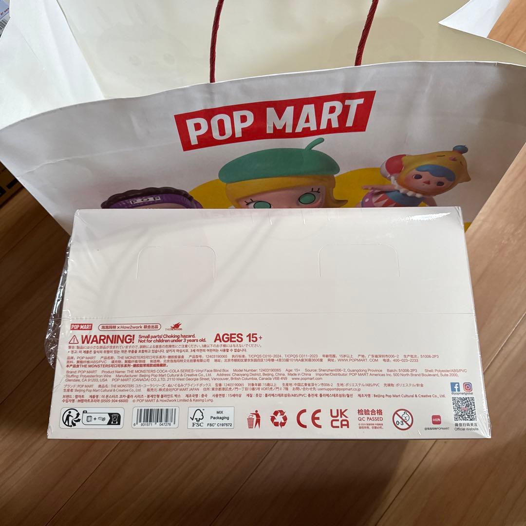 POP MART THE MONSTERS コカ コーラ ぬいぐるみ